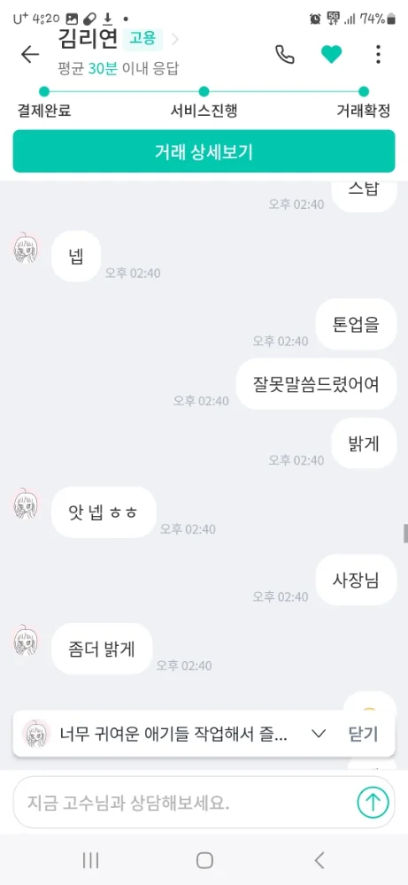 리뷰 이미지