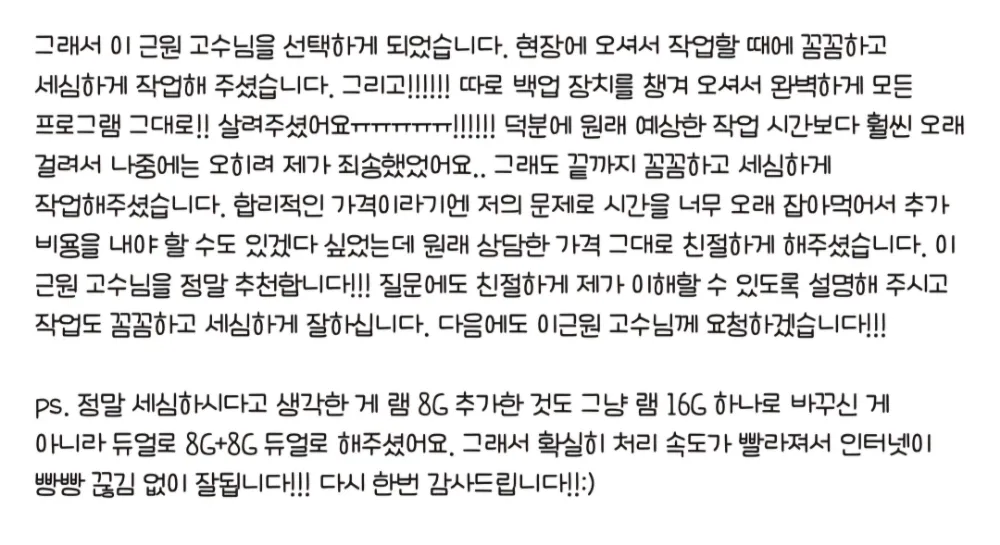 리뷰 이미지