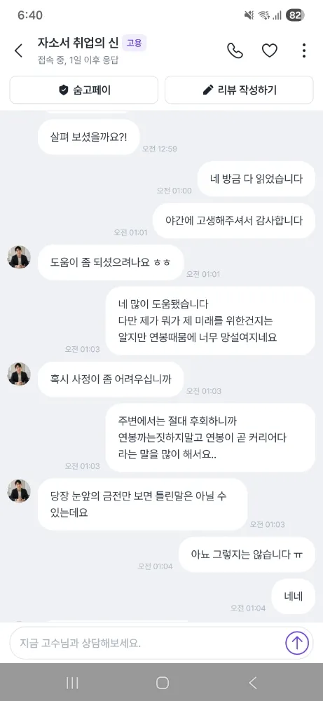 리뷰 이미지