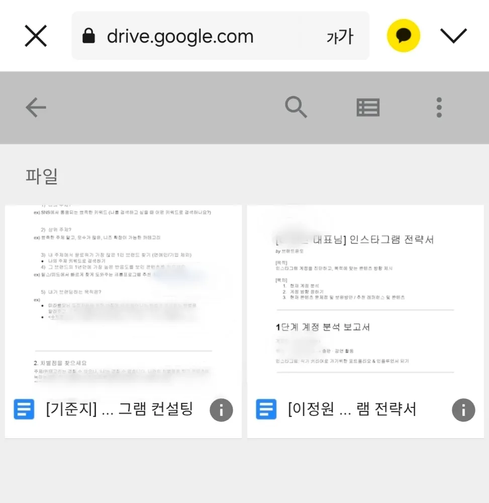 리뷰 이미지