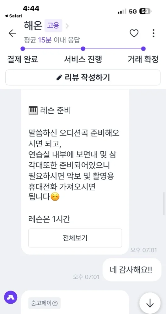 리뷰 이미지