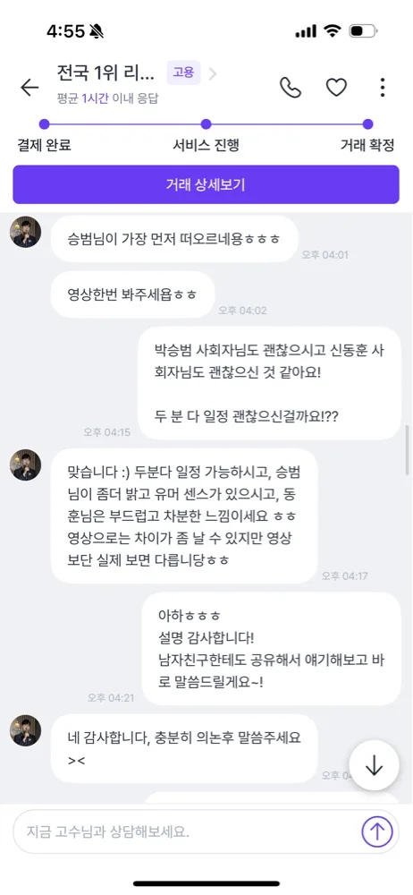 리뷰 이미지