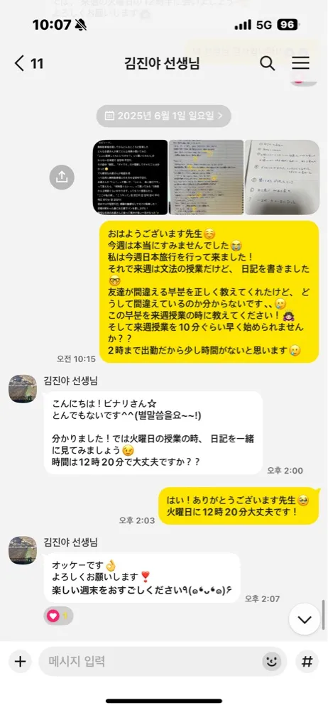 리뷰 이미지