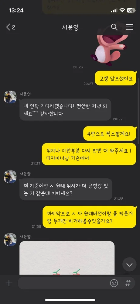 리뷰 이미지