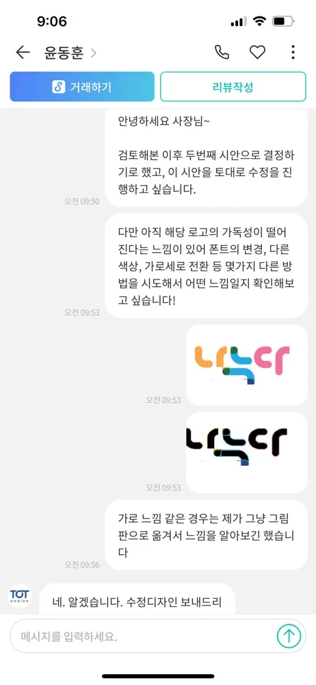 리뷰 이미지