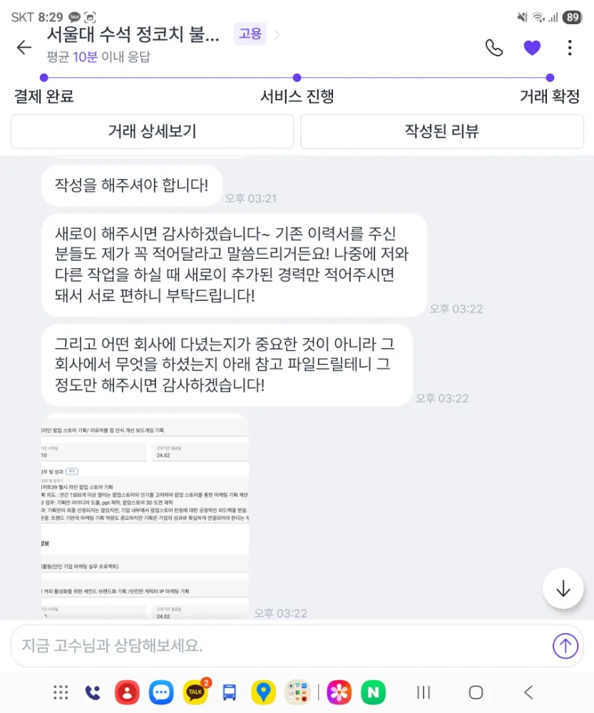 리뷰 이미지