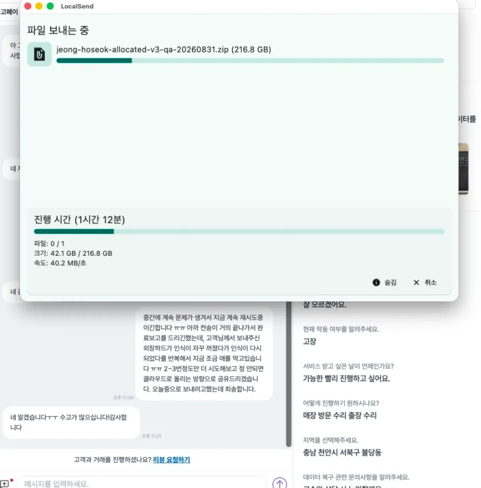 리뷰 이미지