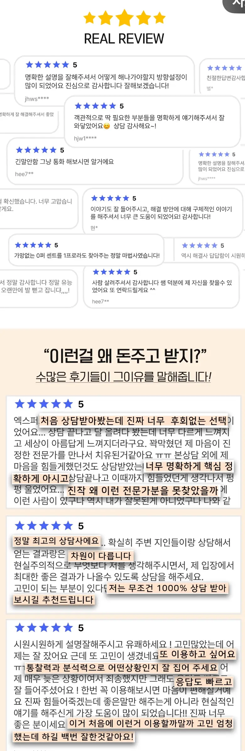 리뷰 이미지