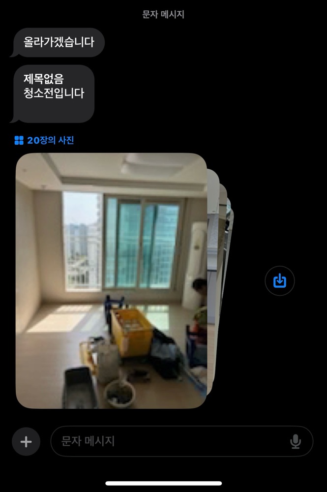 후기 사진 2