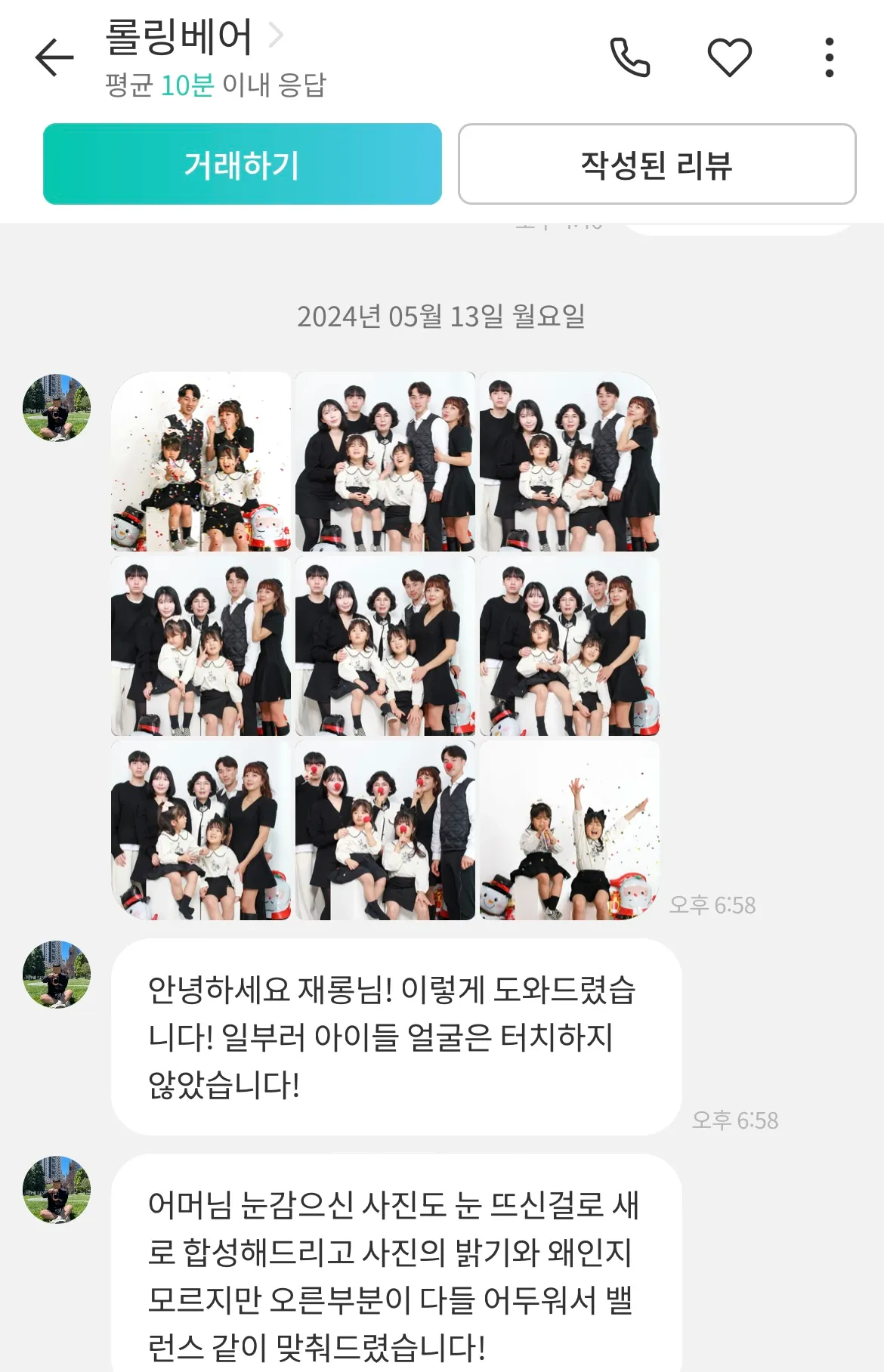리뷰 이미지