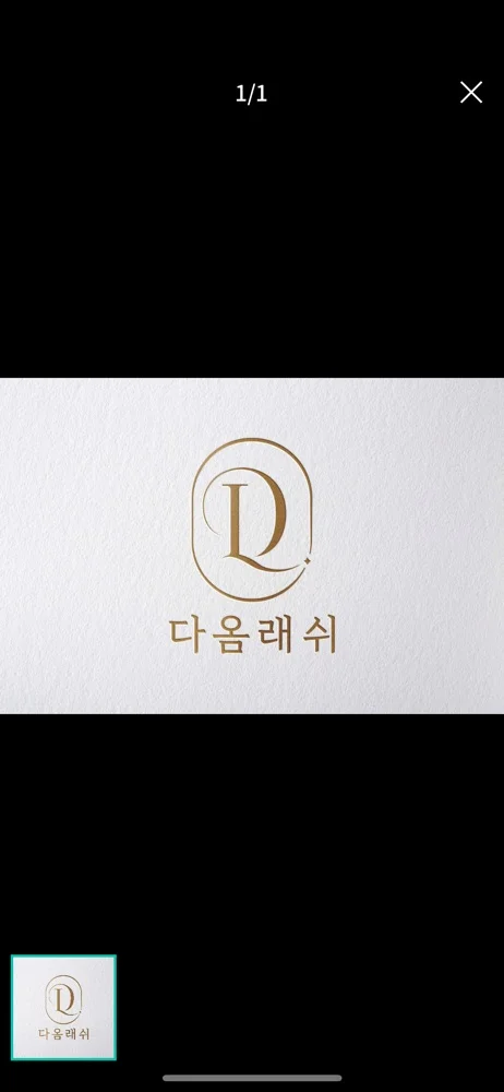 리뷰 이미지