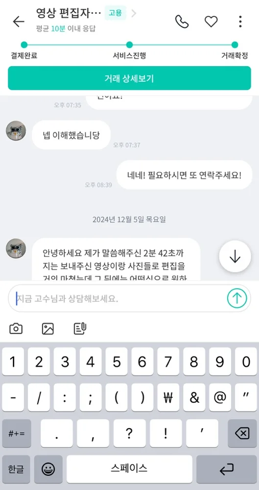 리뷰 이미지