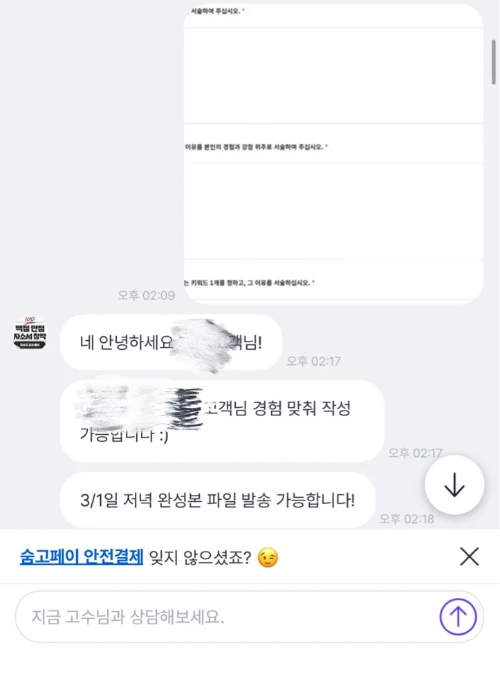 리뷰 이미지