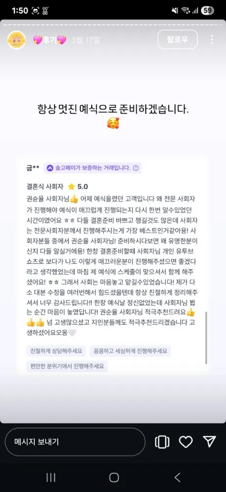 리뷰 이미지