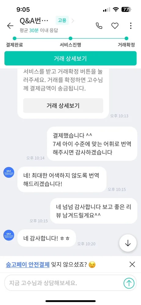 리뷰 이미지