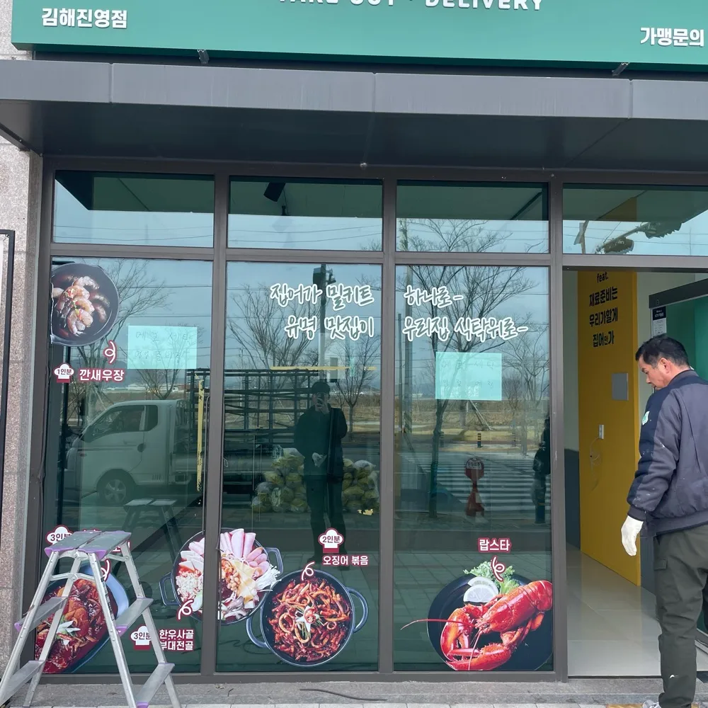 리뷰 이미지