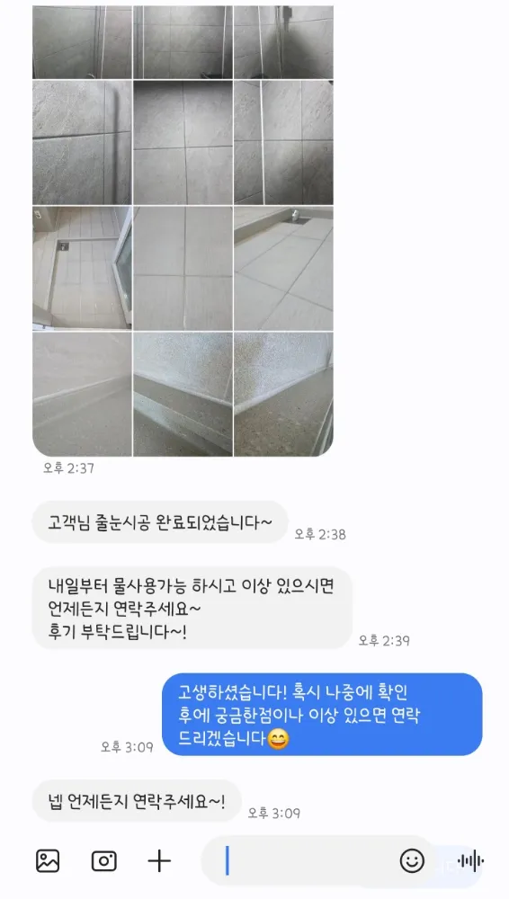 리뷰 이미지