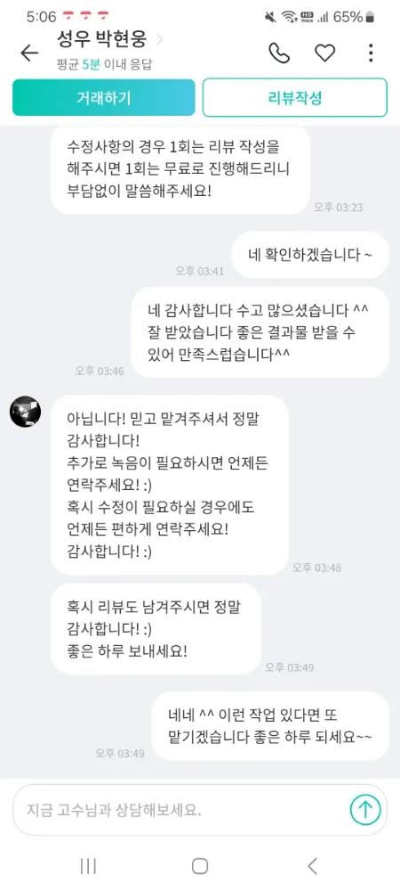 리뷰 이미지