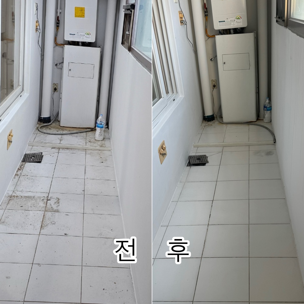 후기 사진 2