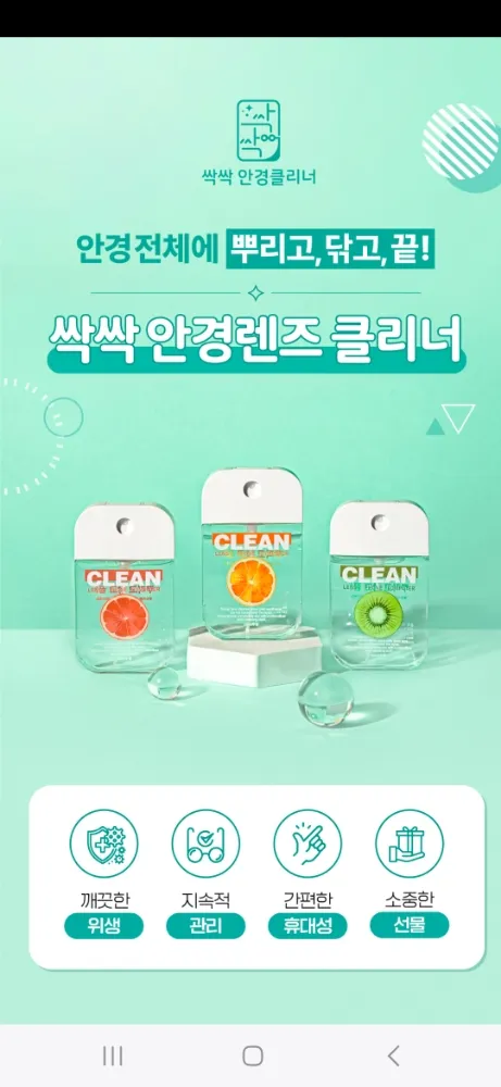 리뷰 이미지