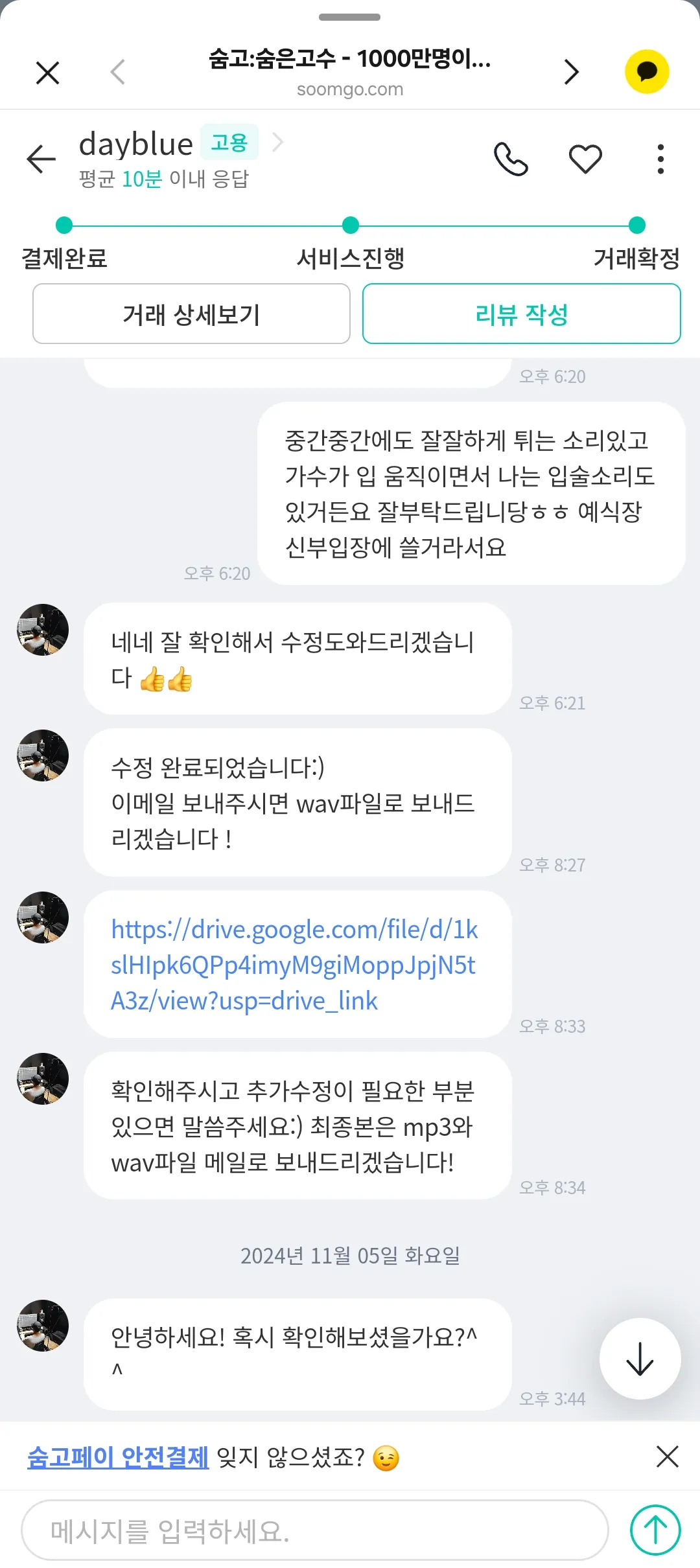 리뷰 이미지