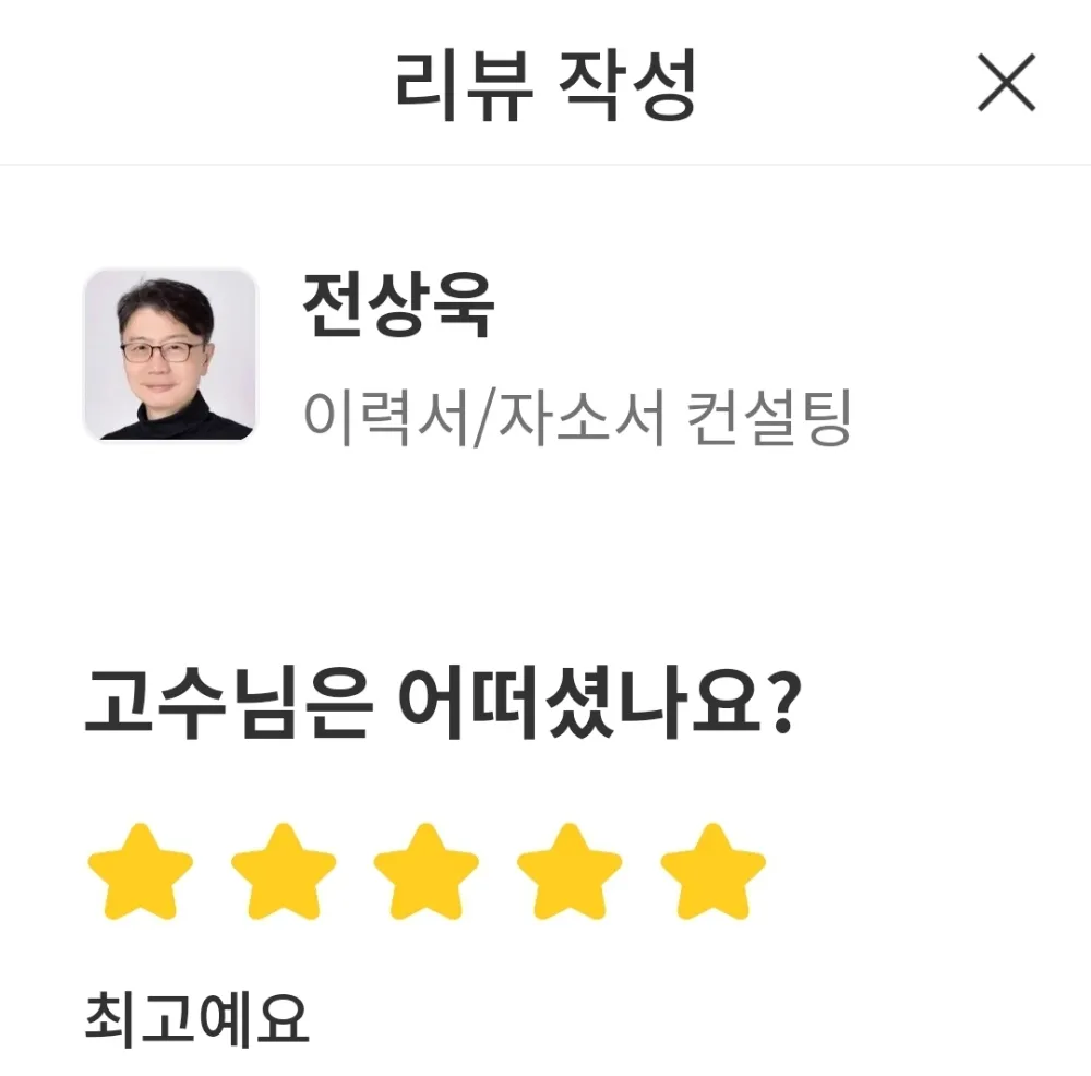 리뷰 이미지