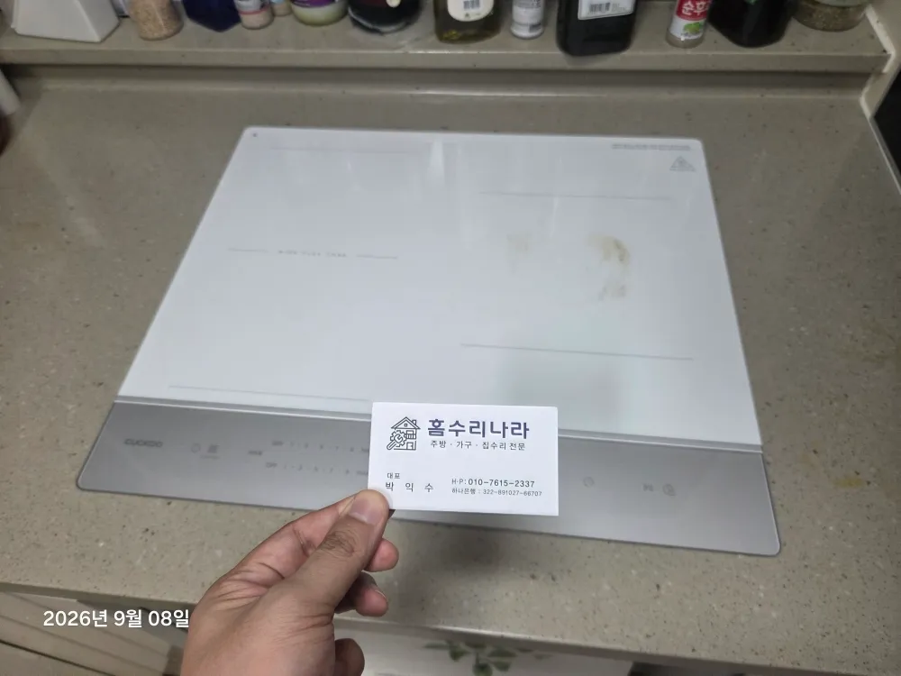 리뷰 이미지