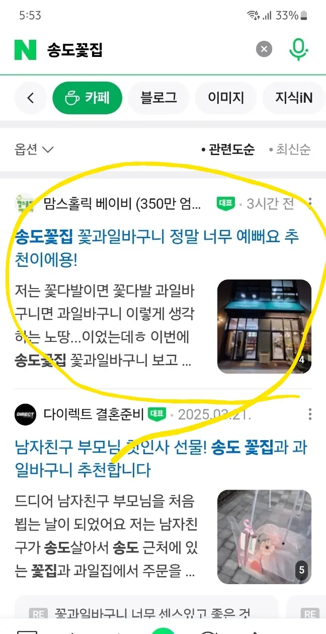리뷰 이미지