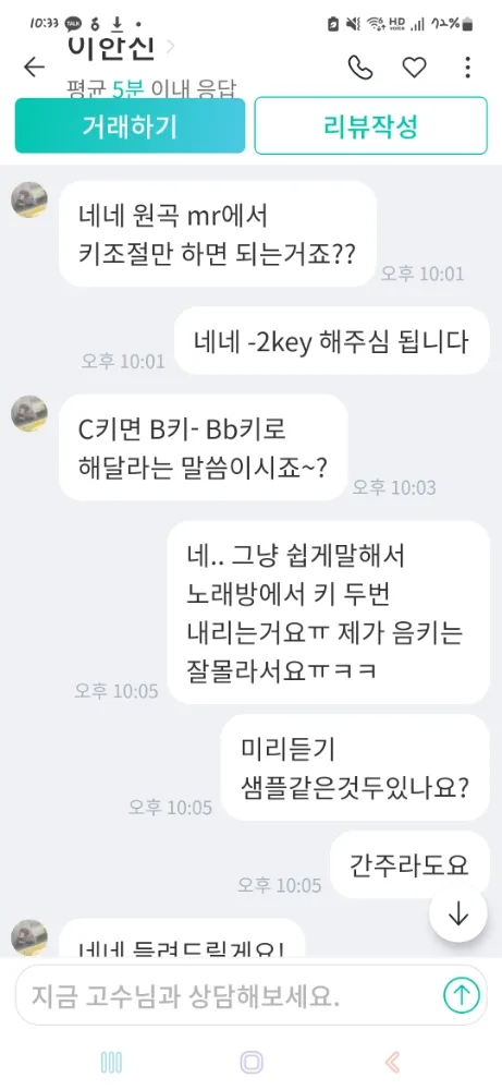 리뷰 이미지