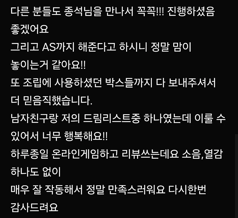 리뷰 이미지