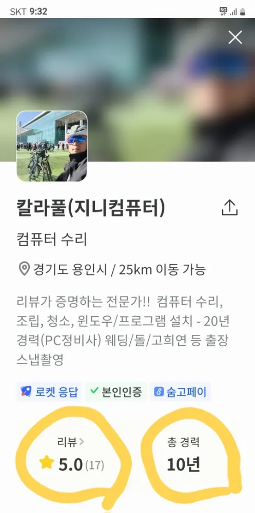 리뷰 이미지