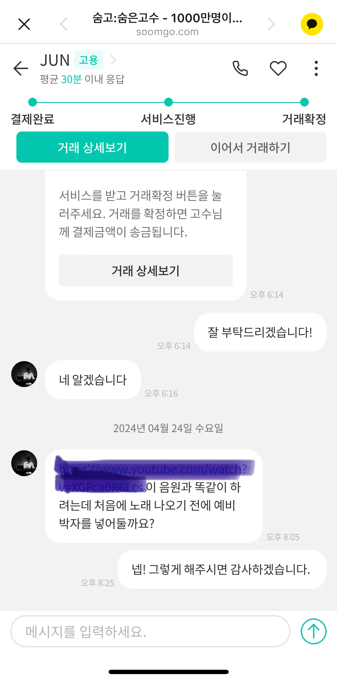 리뷰 이미지