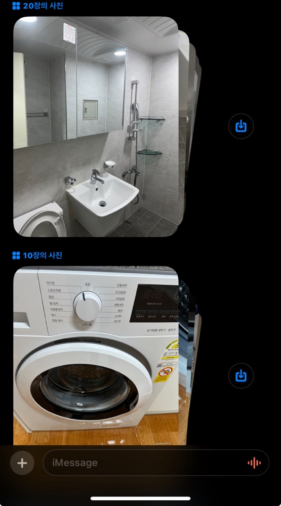 후기 사진 2