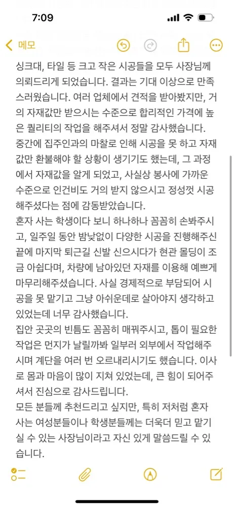 리뷰 이미지