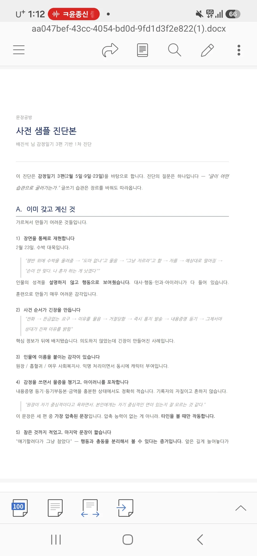 리뷰 이미지
