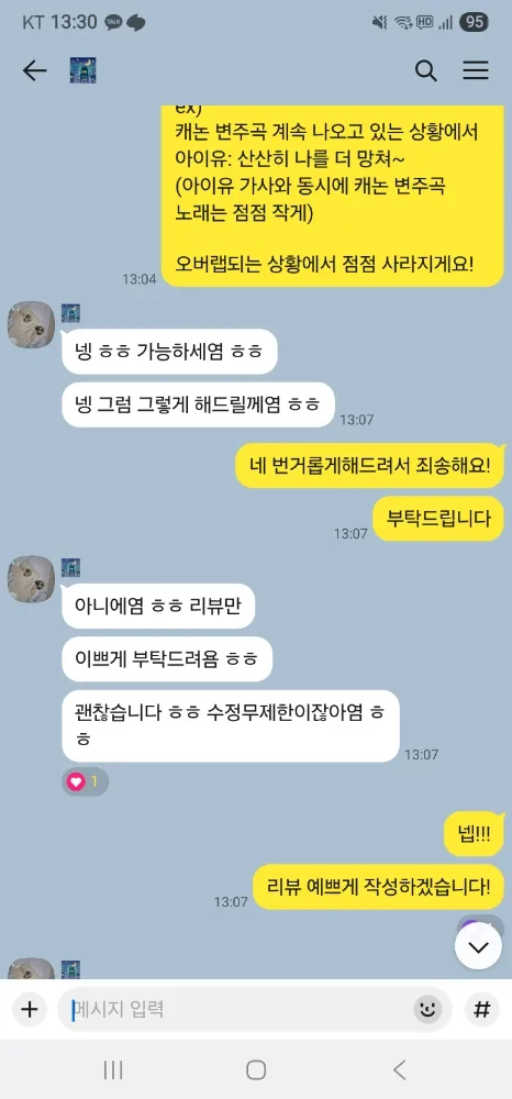 리뷰 이미지