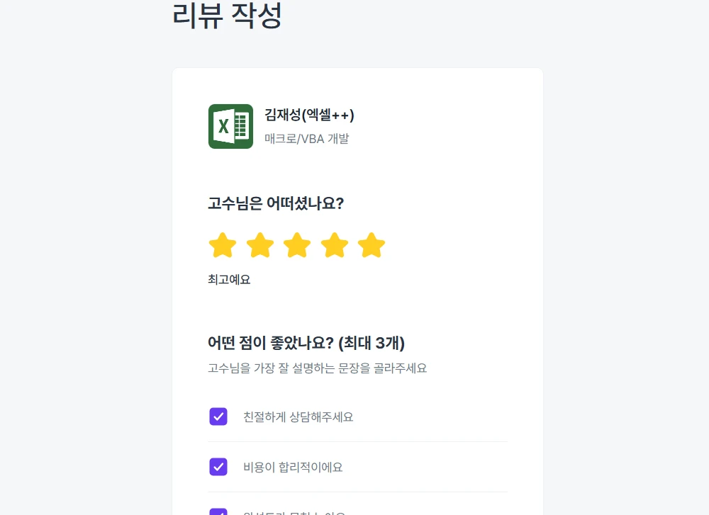 리뷰 이미지