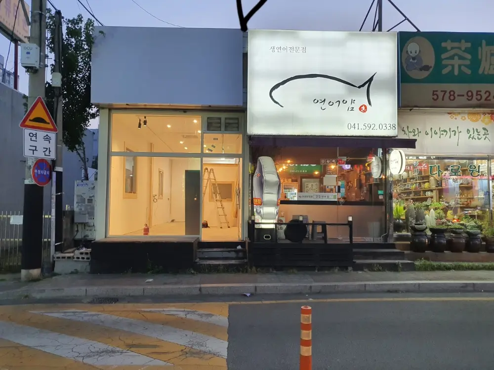 리뷰 이미지