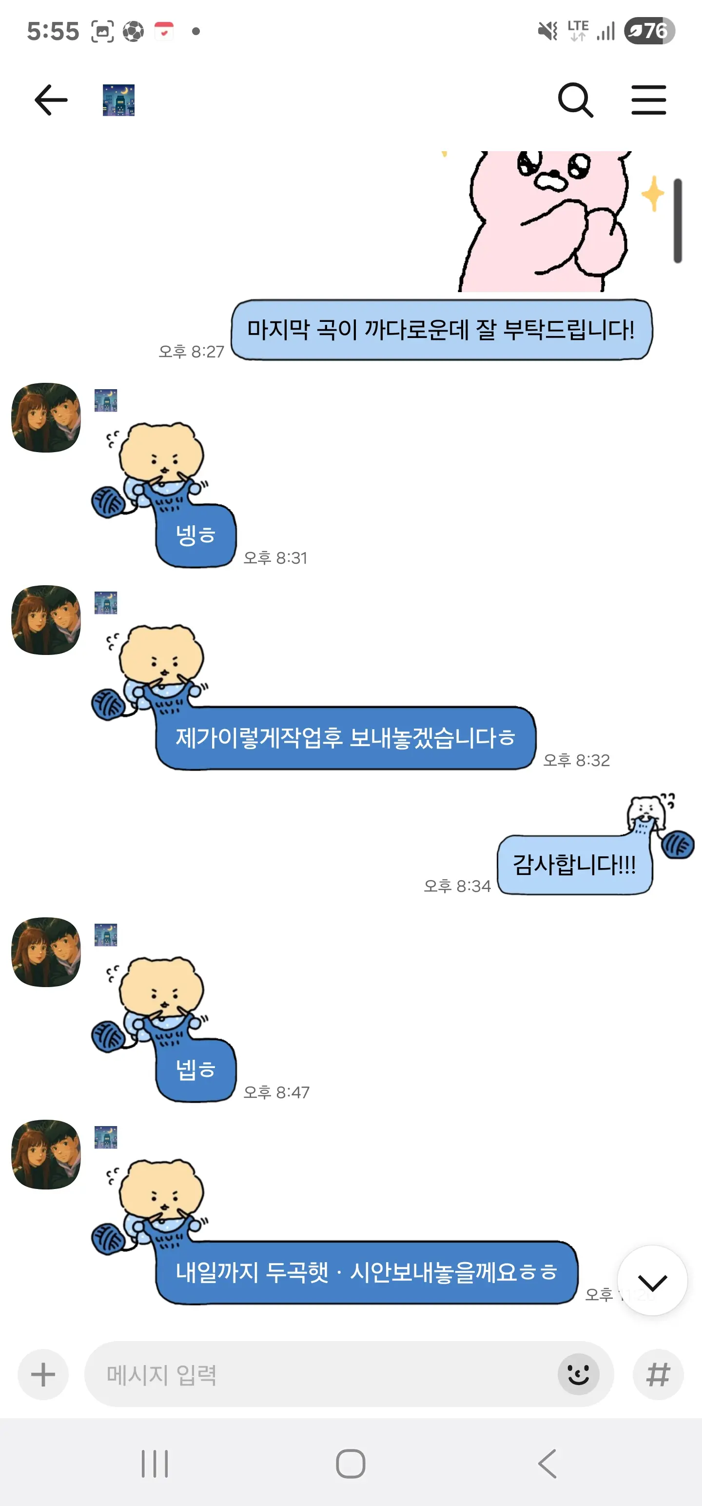 리뷰 이미지