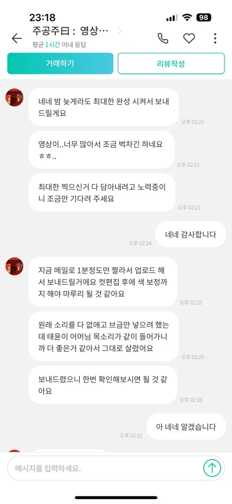 리뷰 이미지
