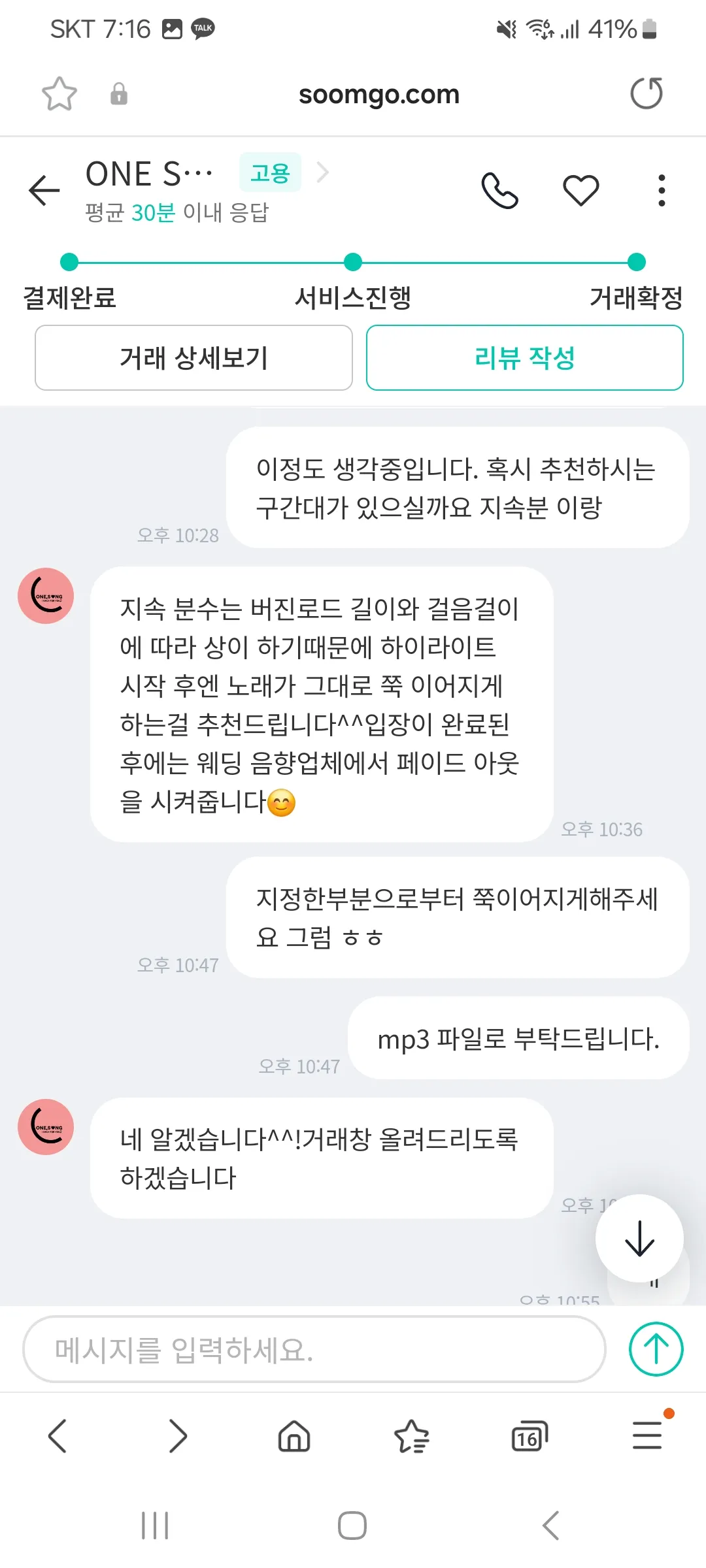 리뷰 이미지