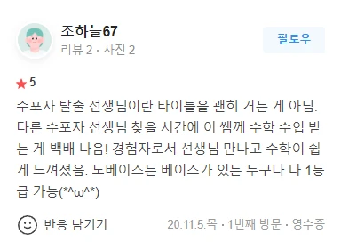 리뷰 이미지