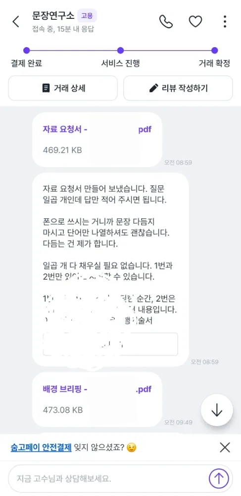 리뷰 이미지
