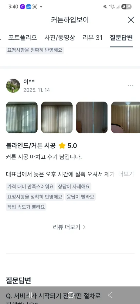 리뷰 이미지