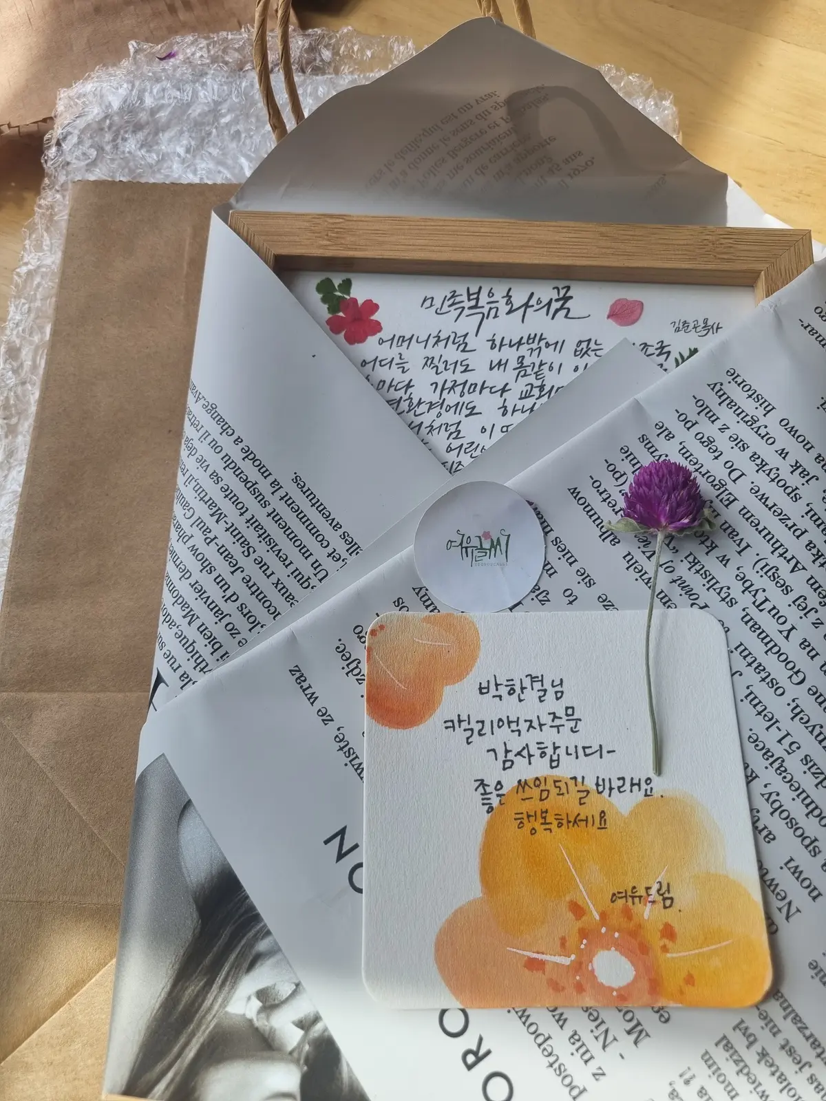 리뷰 이미지