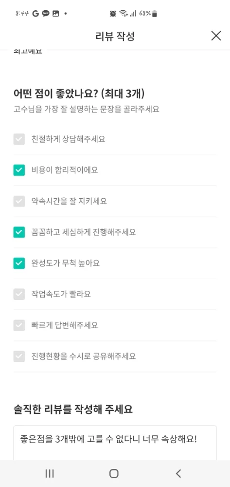 리뷰 이미지