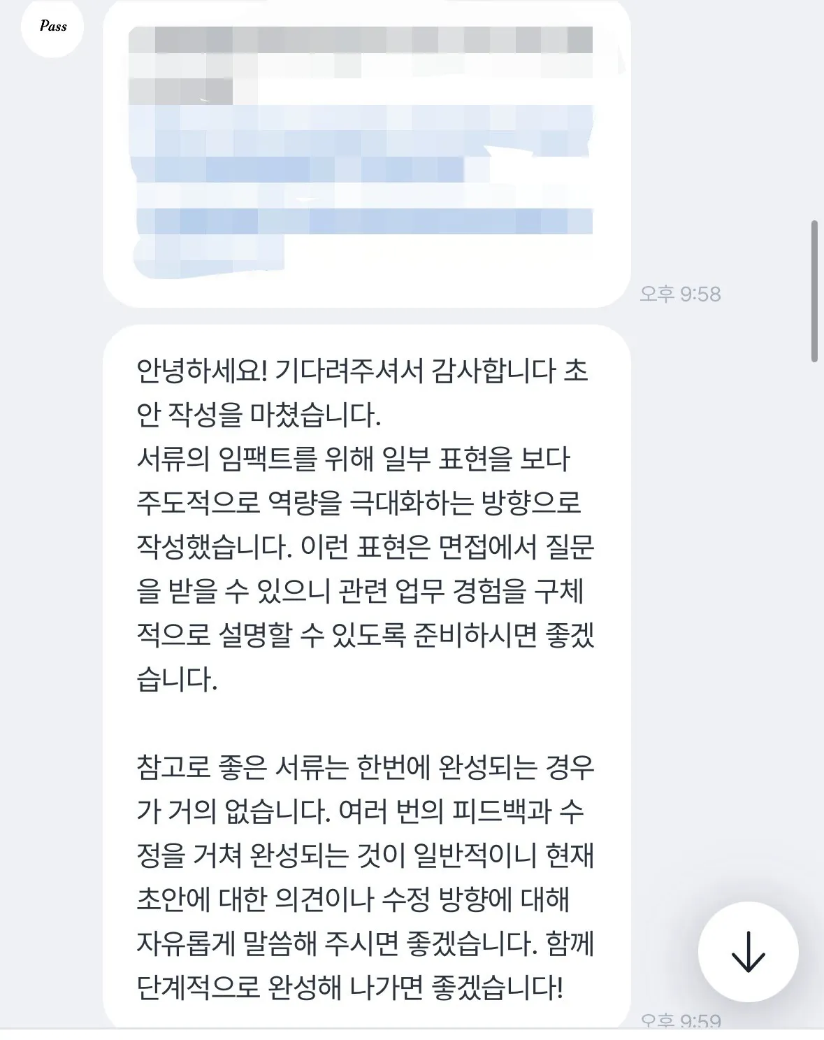 리뷰 이미지