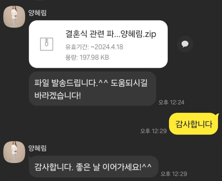 리뷰 이미지