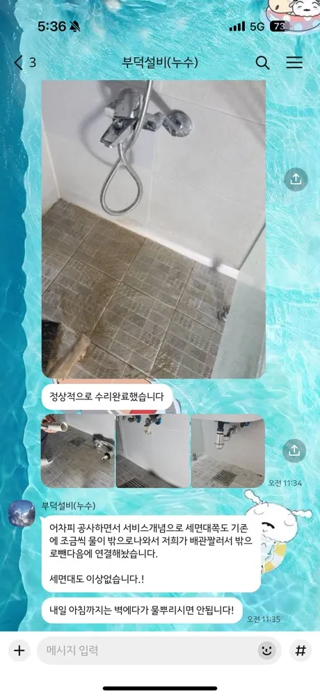 리뷰 이미지