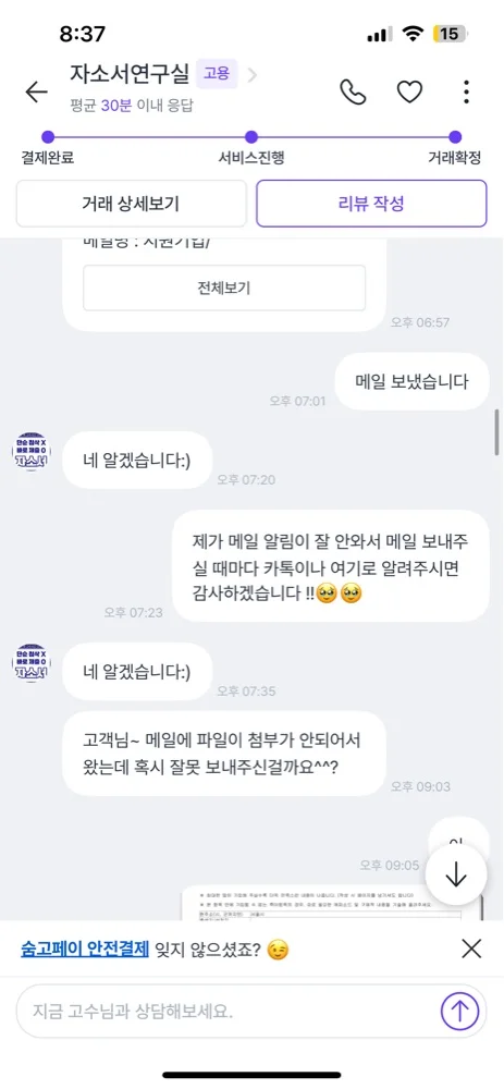 리뷰 이미지